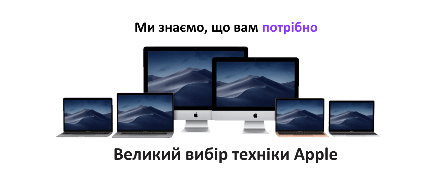 Apple-Banner2
