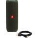 Портативная колонка JBL Flip 5 Green (JBLFLIP5GREN)