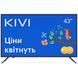 Телевізор Kivi 43U710KB