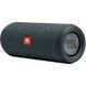 Портативная колонка JBL Flip Essential Gunmetal Grey (JBLFLIPESSENTIAL)