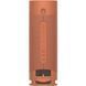 Портативная колонка Sony SRS-XB23 Extra Bass Red (SRSXB23R.RU2)