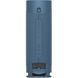 Портативная колонка Sony SRS-XB23 Extra Bass Red (SRSXB23R.RU2)