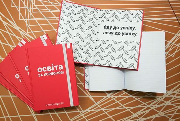 Блокноты с логотипом